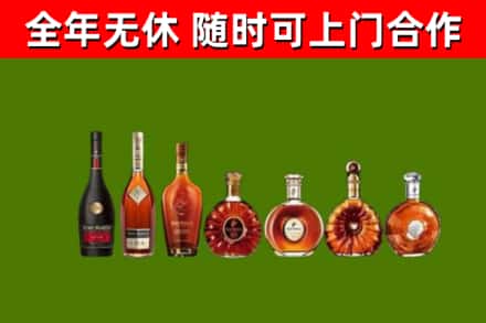 钟楼区回收洋酒