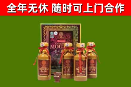 钟楼区烟酒回收50年茅台酒.jpg