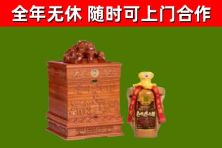 钟楼区烟酒回收80陈年贵州茅台酒.jpg