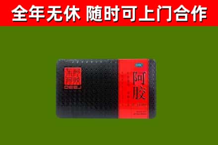 钟楼区烟酒回收阿胶.jpg